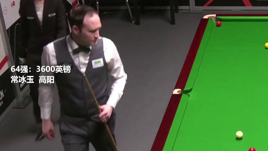 马丁奥唐奈vs傅家俊 2026德国大师赛第二轮-第7局