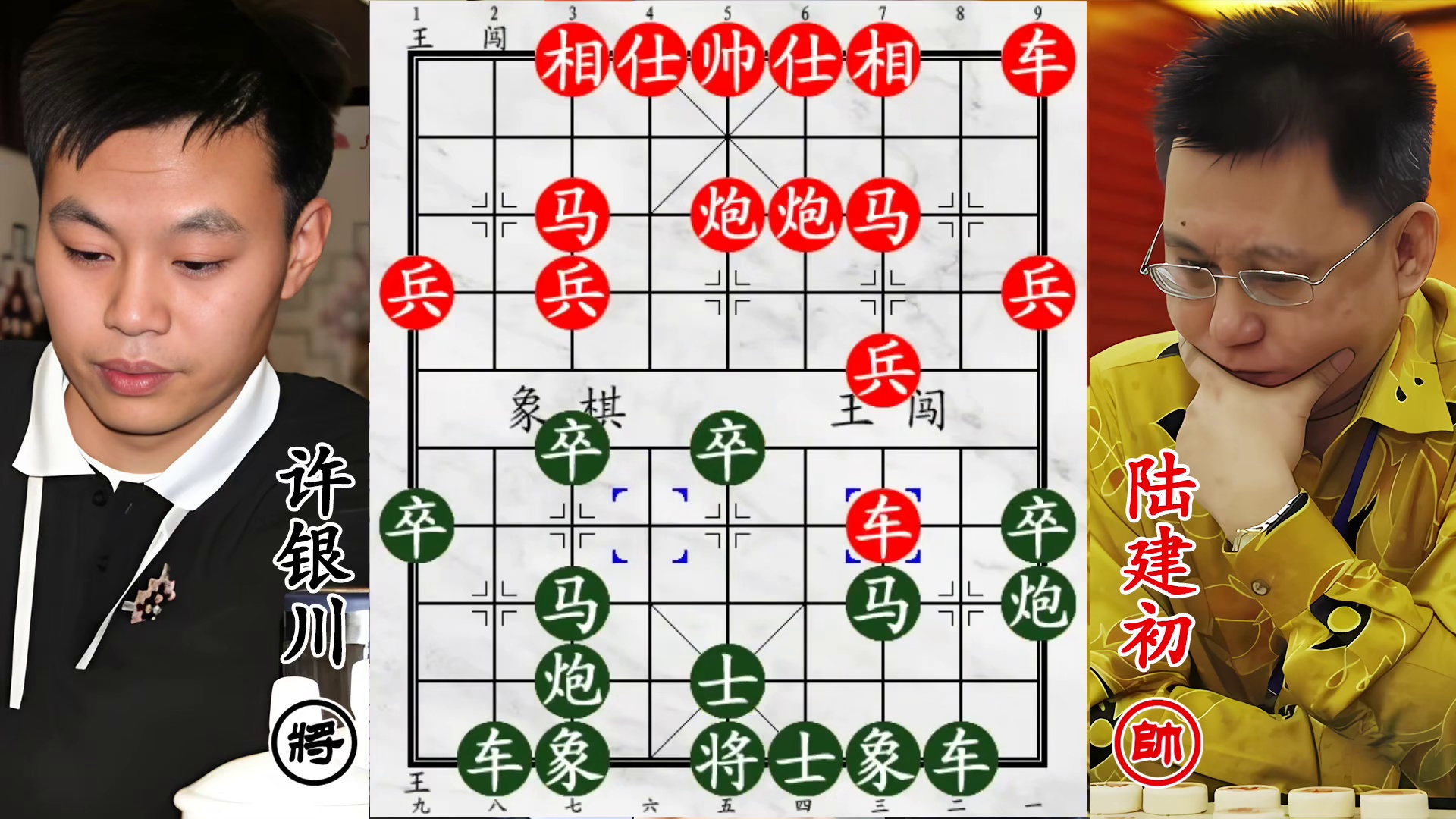 许银川遭西马高手狂轰！九宫震颤危局，老将受压急如焚！