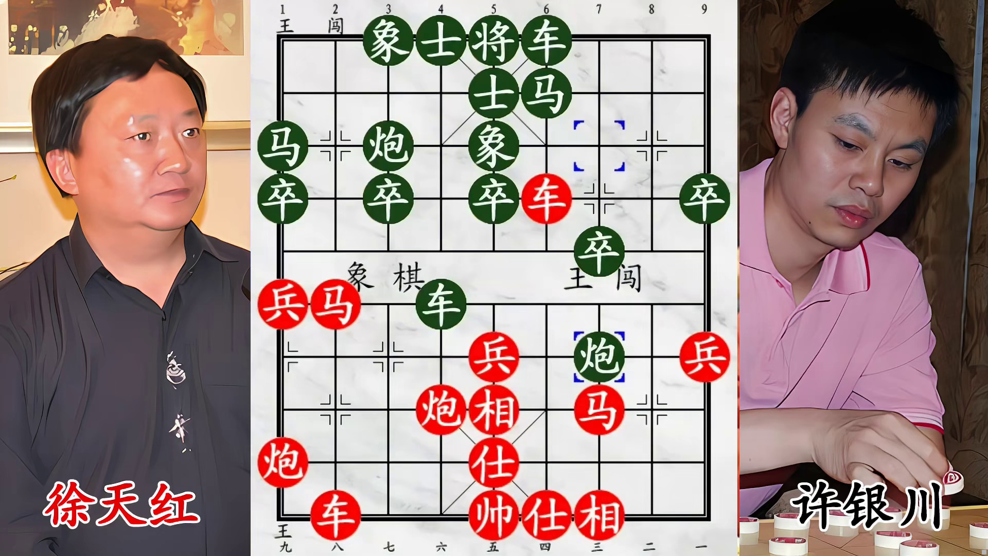 许银川遭笑面佛追杀！老将空虚难自保，车马炮连环放大招！