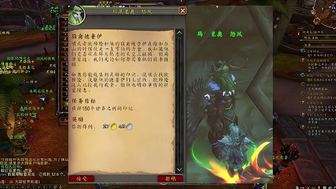  魔兽世界法师塔外观账号哪里找上三乐网