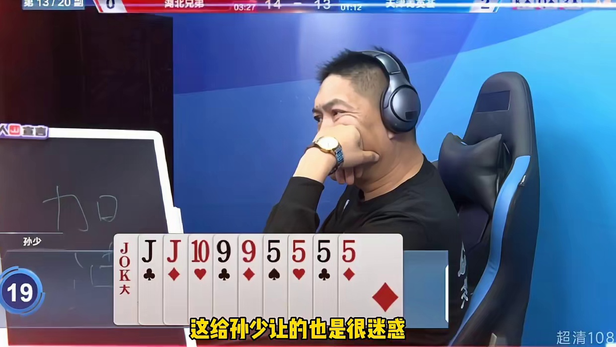 9张牌是什么组合也不好判断