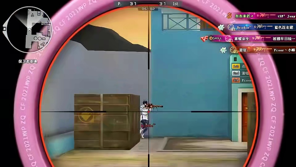 一股强劲的音乐袭来