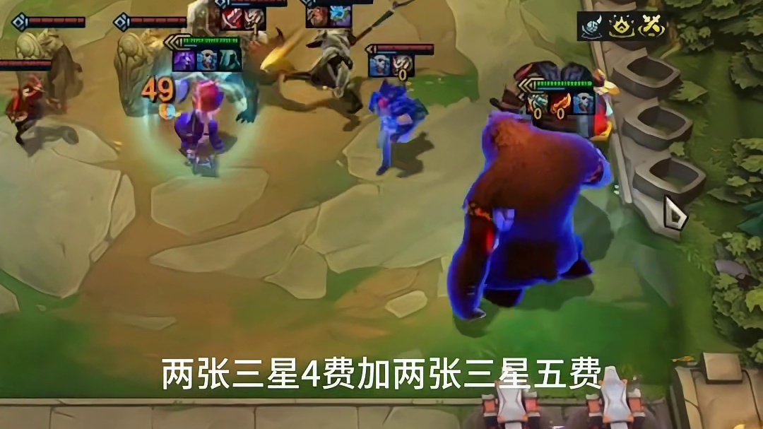 三星安妮对战4恕瑞玛 能打掉我一根熊毛算你们赢！