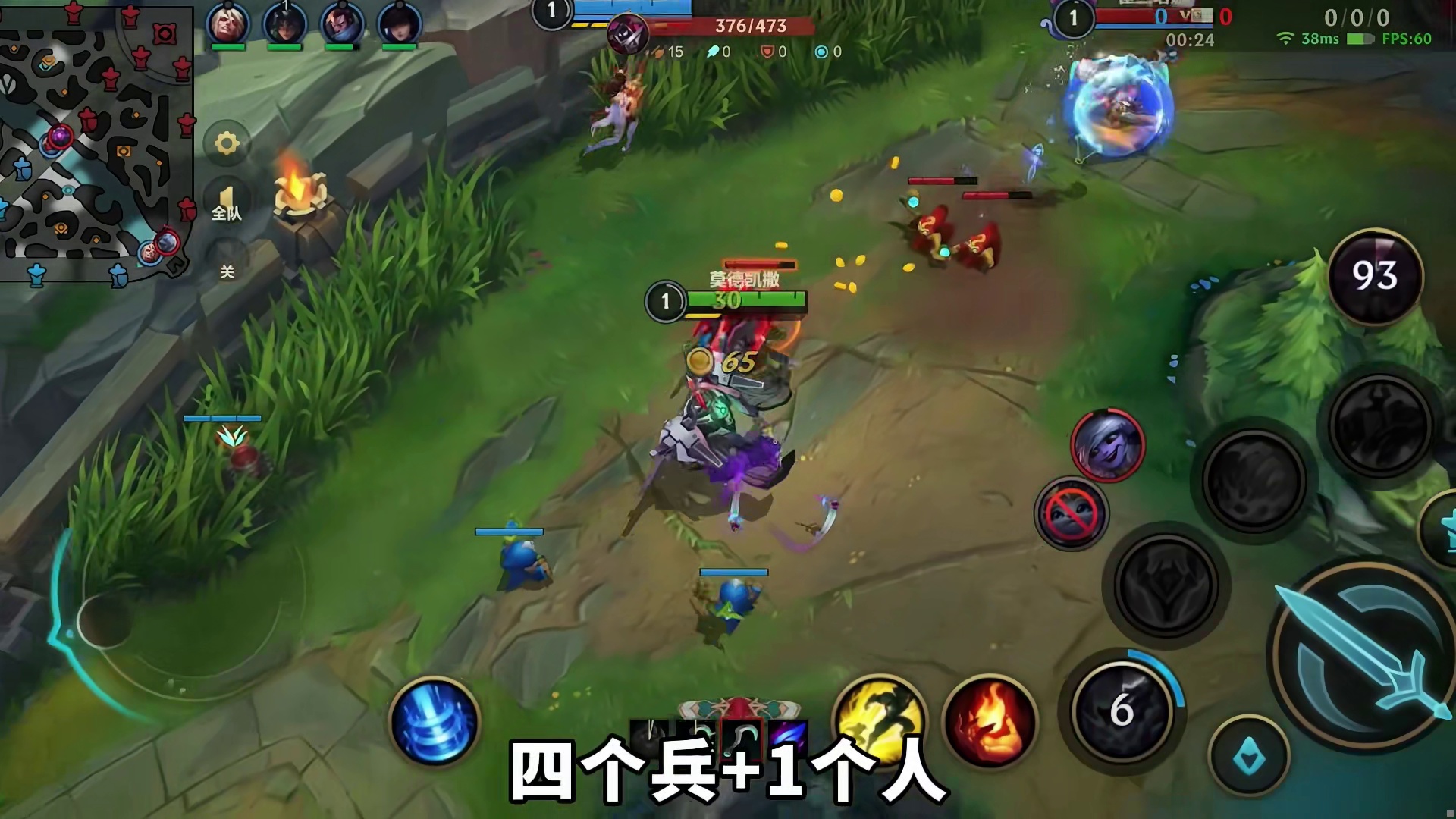 ber，真有辅助铁男上国服的啊？