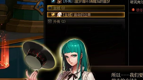 dnf狄瑞吉攻坚战主线剧情（一）