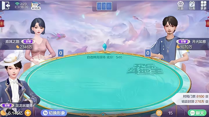 2K炸道,碾压地主!