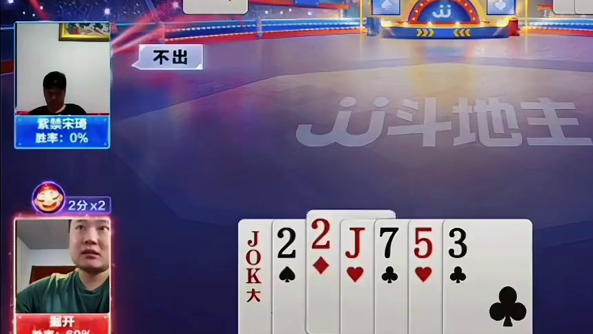 这把牌绝开根本就不可能打赢