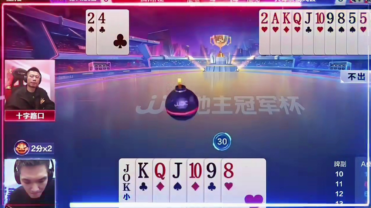 磊哥这牌有点悬了