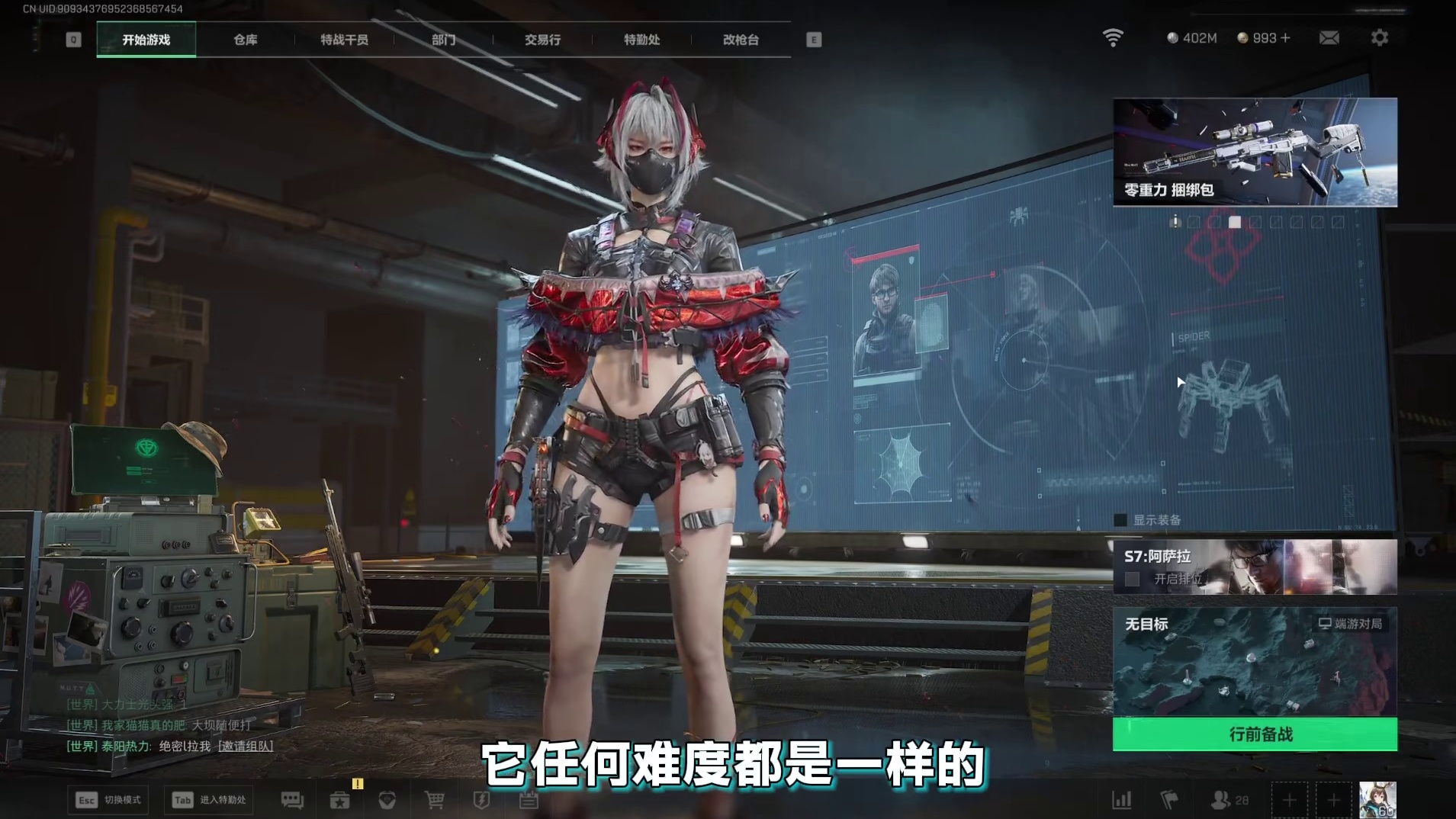 赶紧上线！没换苹果的速换！没调酒的速调！幸运圆蛋即将绝版！ 2026第一把三角洲