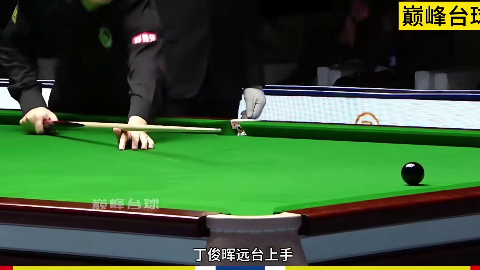 苏州大师邀请赛中，丁俊晖以4比5负与傅家俊，二人共同为球迷奉献了一场精彩的比赛！