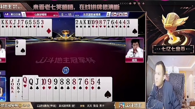 兄弟们大头的表情嘴里在说什么呢