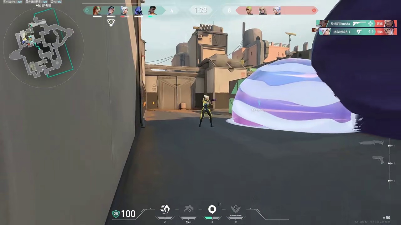 学会用思路去打背身！