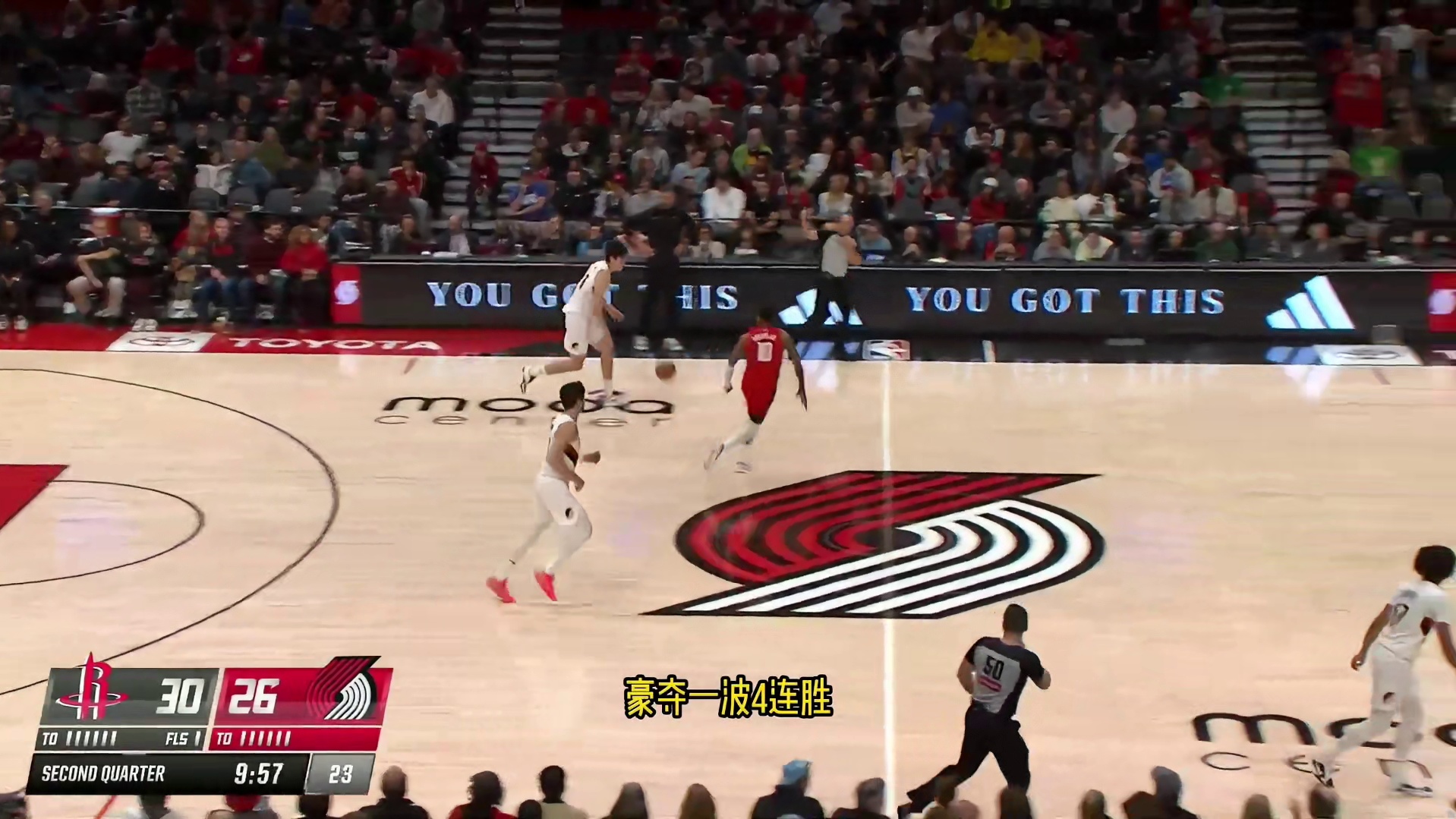 杨瀚森3分3篮板，对手绝杀超时！开拓者103-102险胜火箭迎4连胜