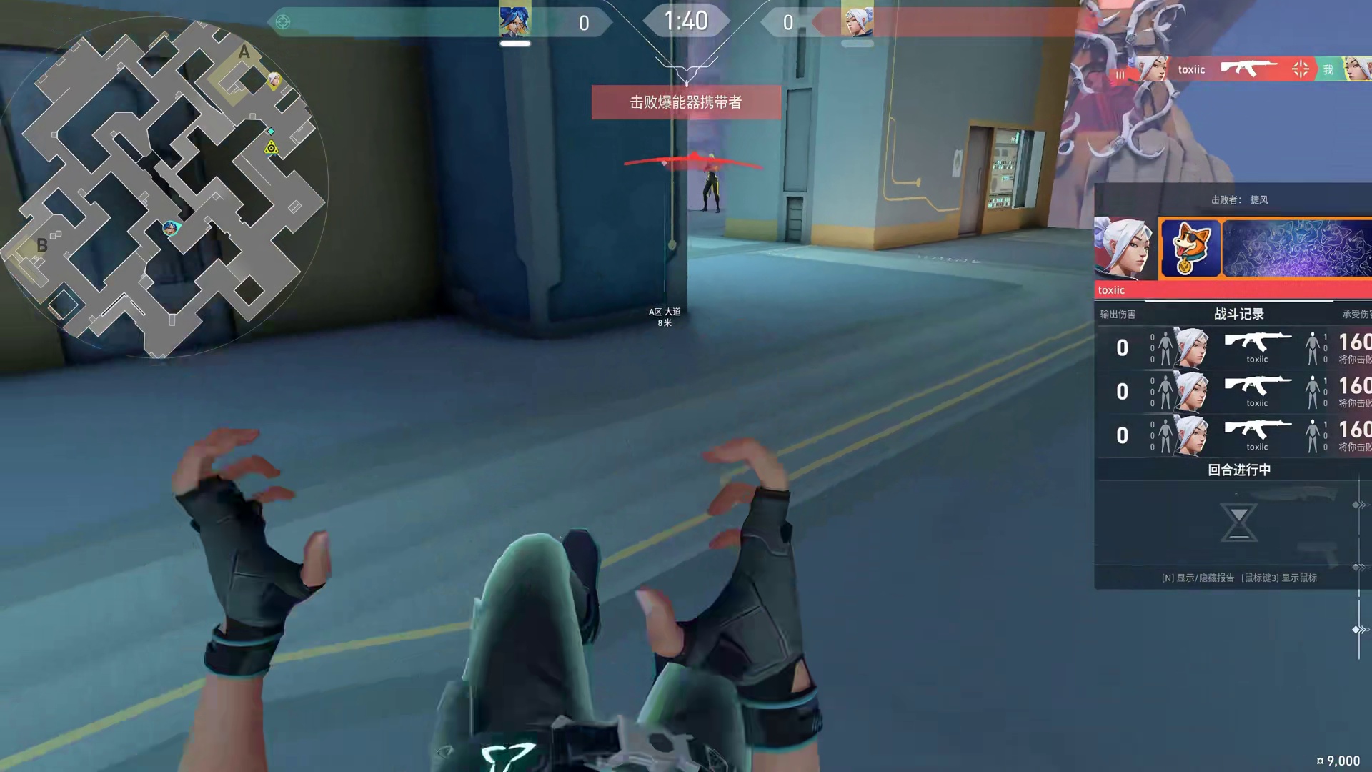 一期教会你身位控制