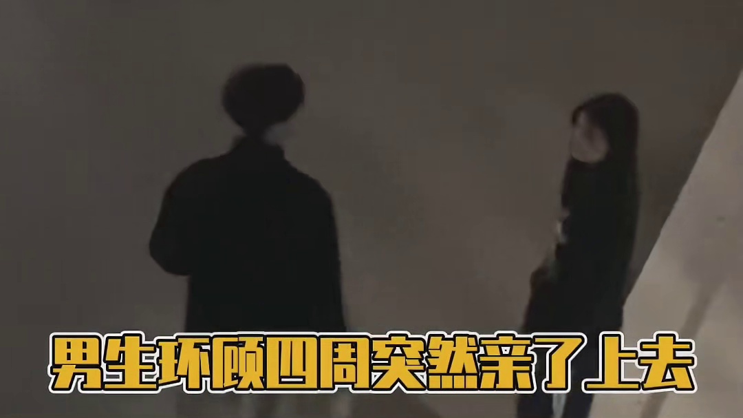 果然恋爱还是看别人谈的有意思