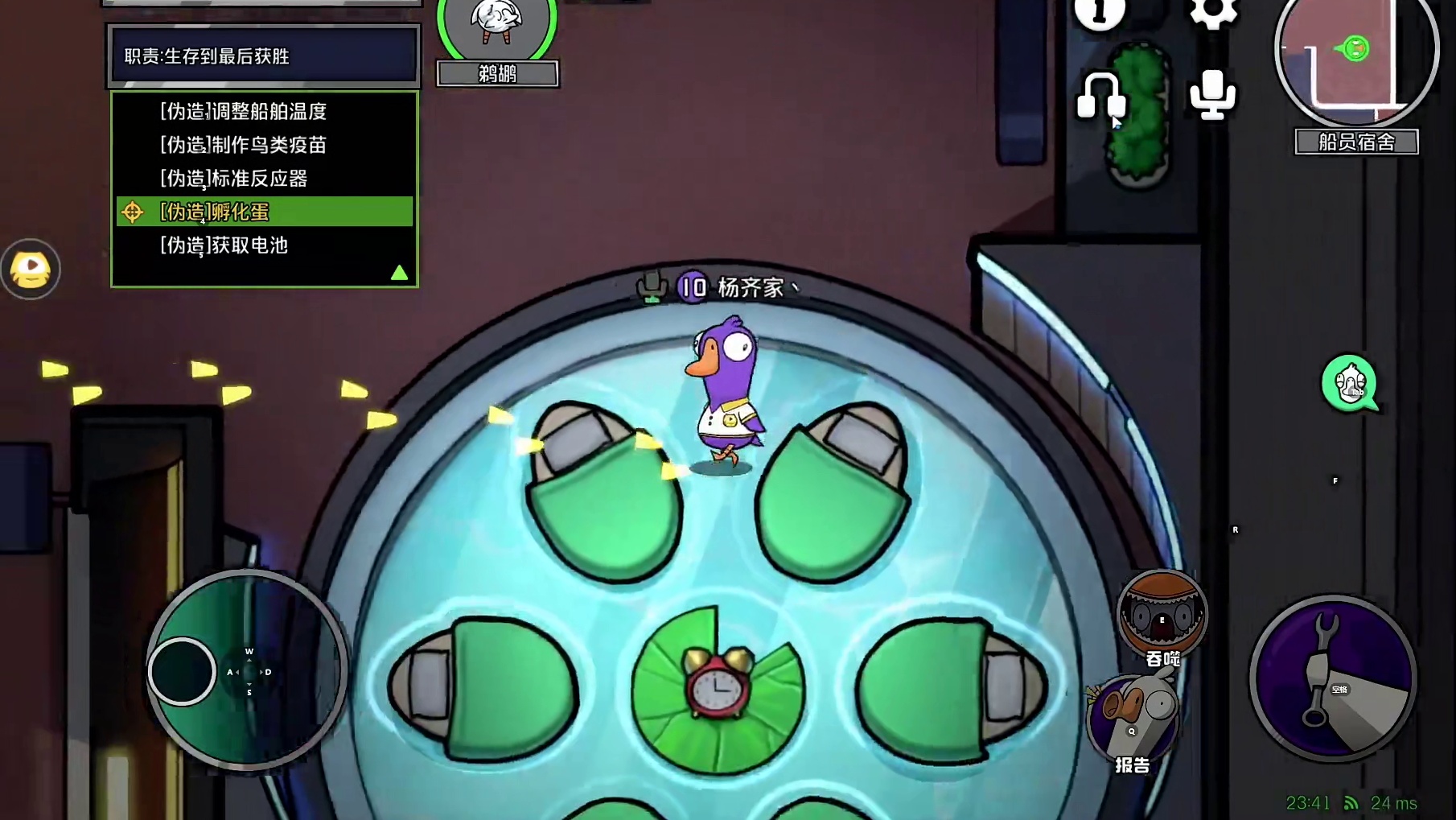 嚣张杨哥鹈鹕当众吃人，最后竟然还真赢了？