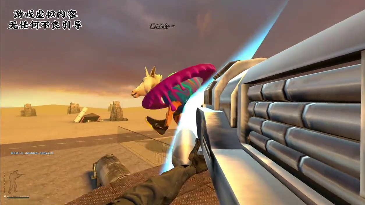 《当天上出现一只太阳神鸡 你会不会害怕》