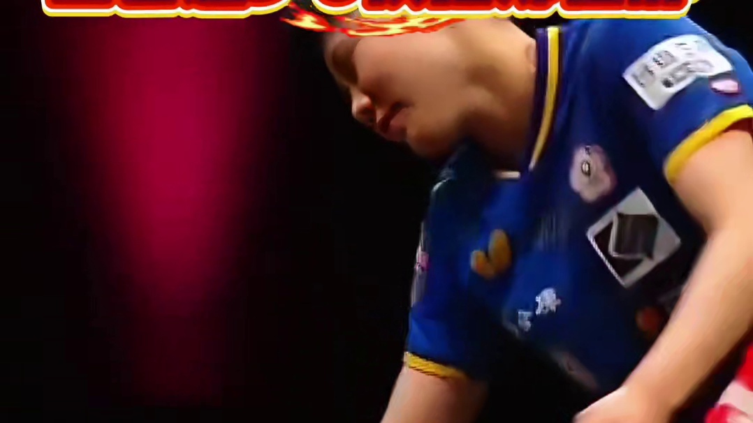 攻势如虹！王艺迪3比0轻松横扫郑怡静