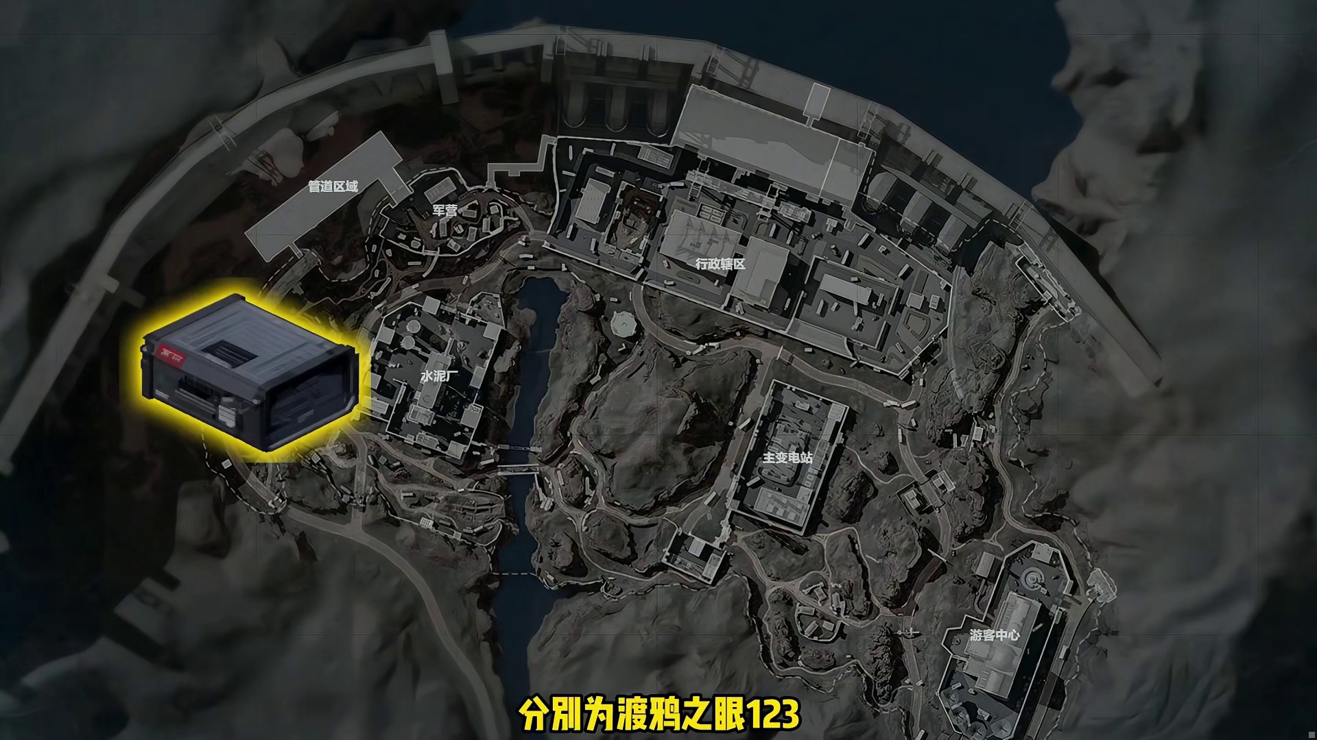 渡鸦之眼点位，进图就有百分百出红