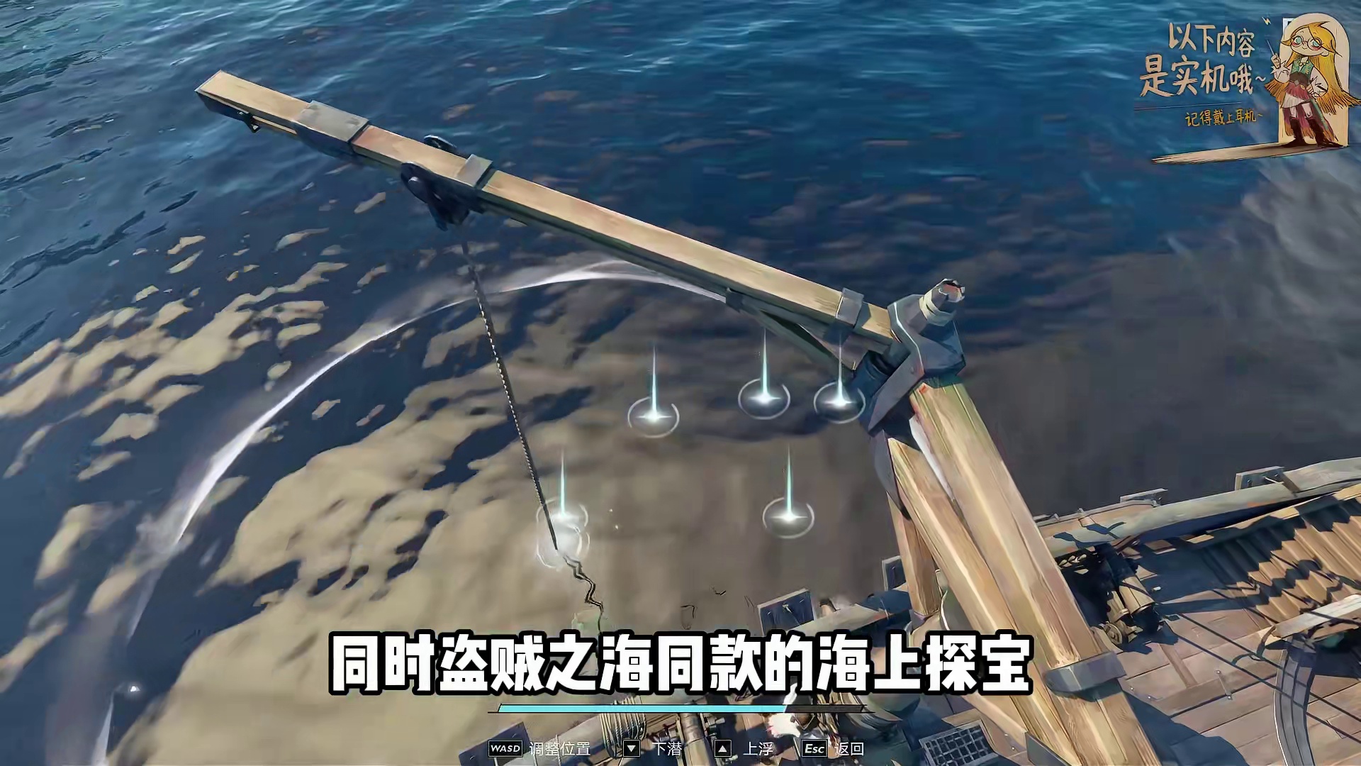 网易开放世界回合制，玩法多得有点离谱了 遗忘之海流浪号测试