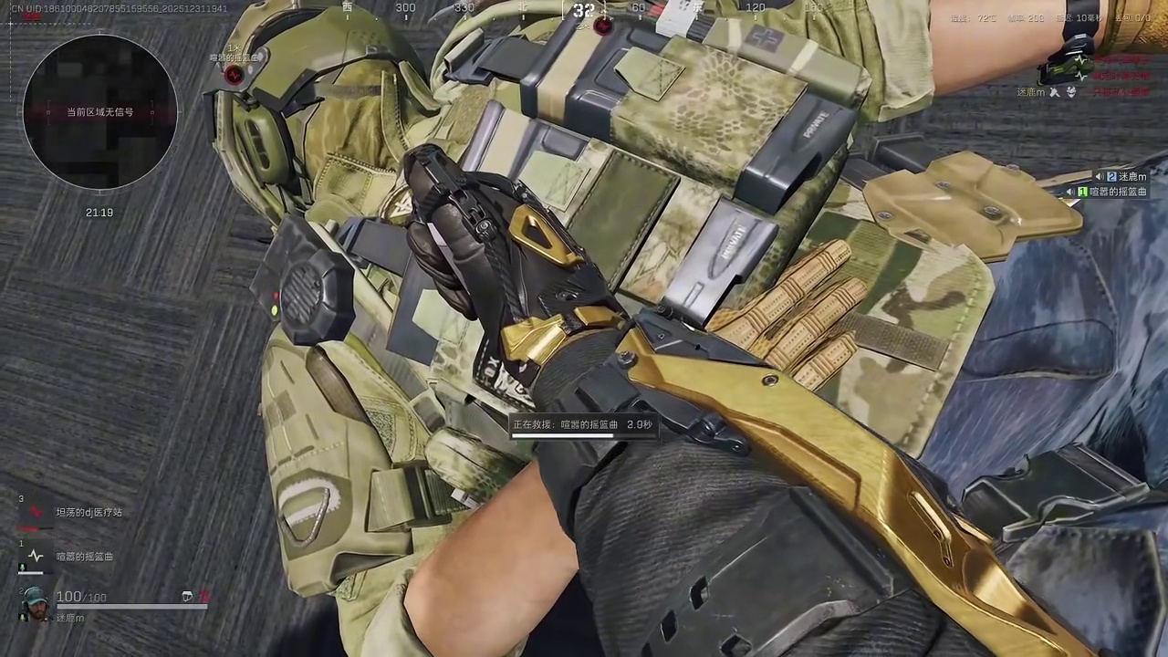 清图体验单 不清图不撤离 还有人质疑我猛攻的实力吗？