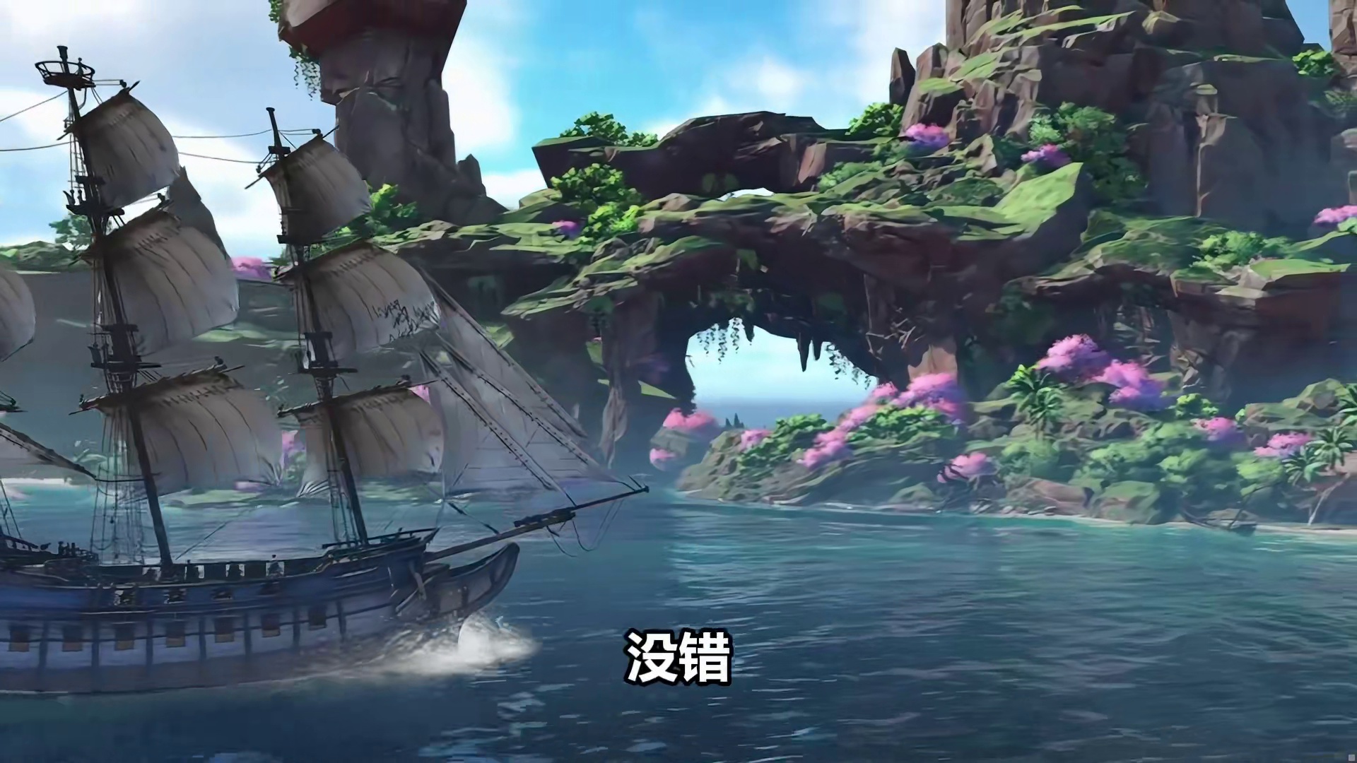 我勒个原神星穹海盗！遗忘之海这回合制卡牌开放世界真不阴吗？
