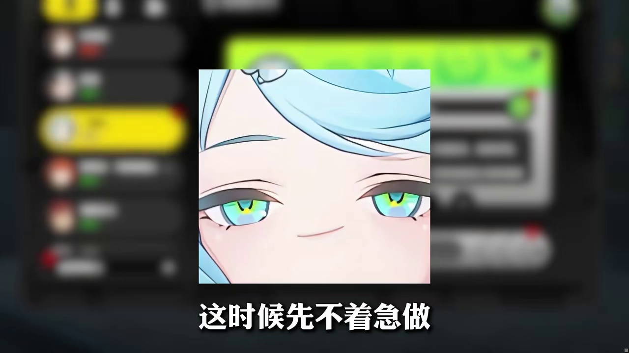 【角色邀约】逃课速通攻略，速刷6000菲林！轻松迎娶叶瞬光