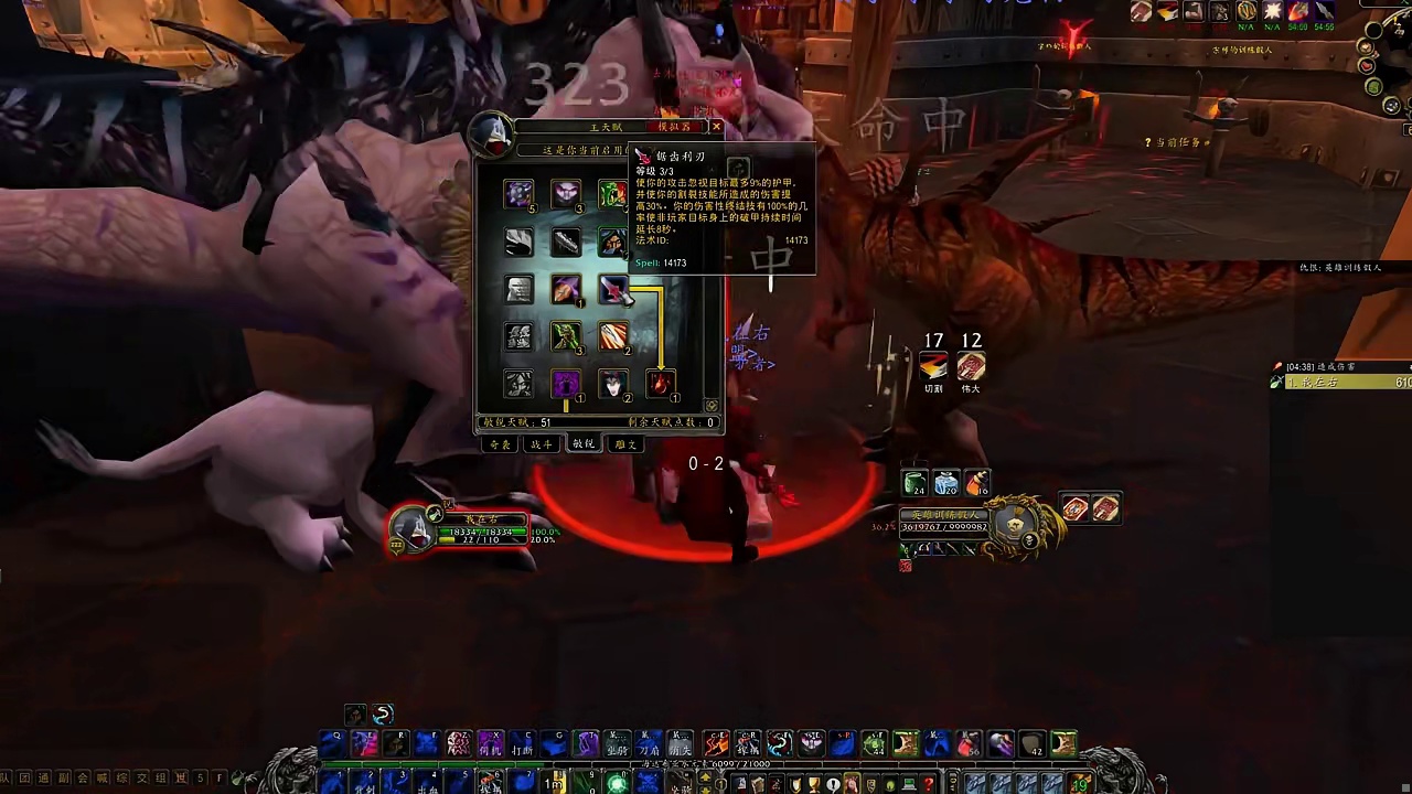 魔兽时光服敏锐贼增强测试：新技能有BUG机制很复杂