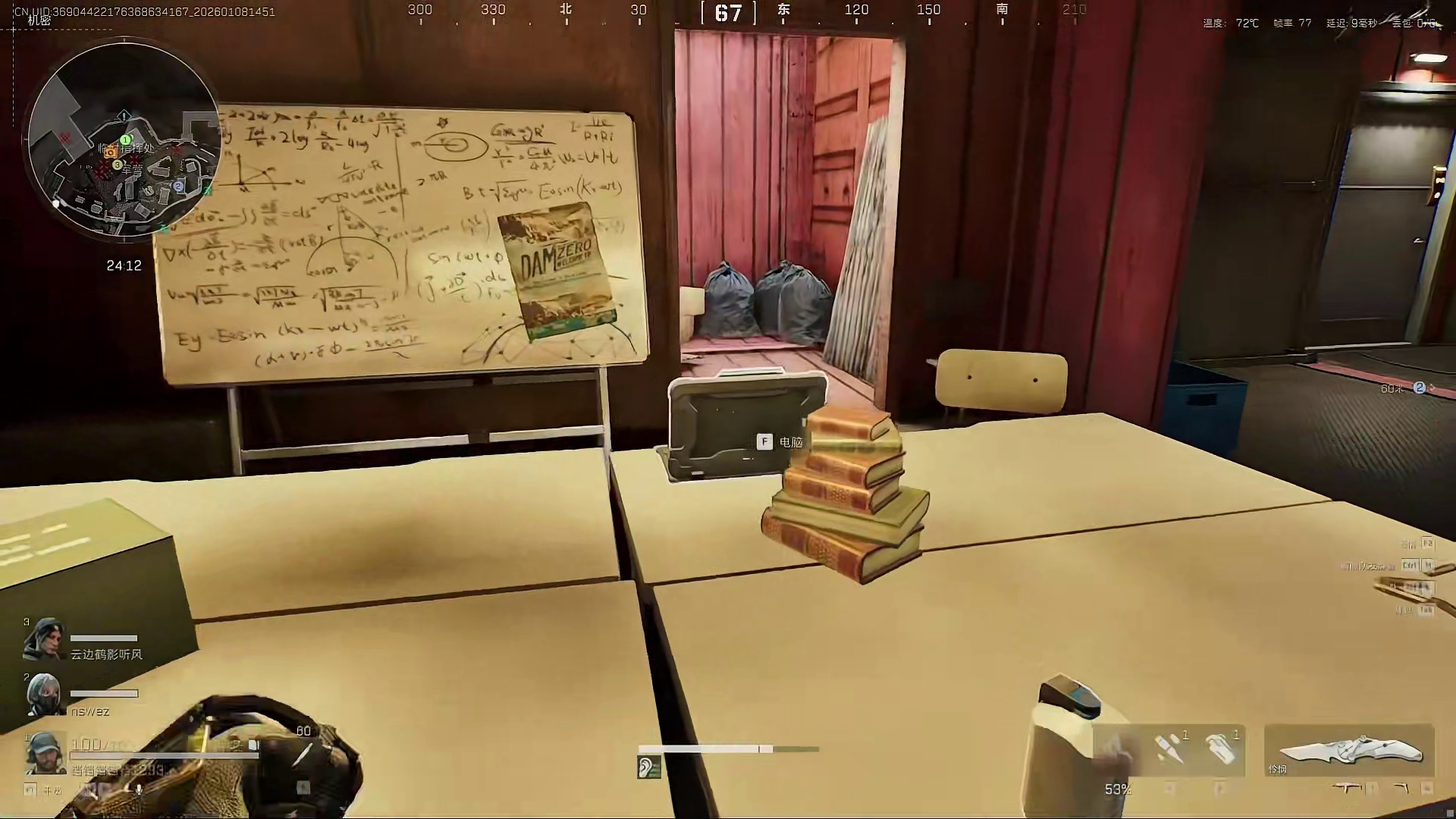 能跑关什么门！！！！