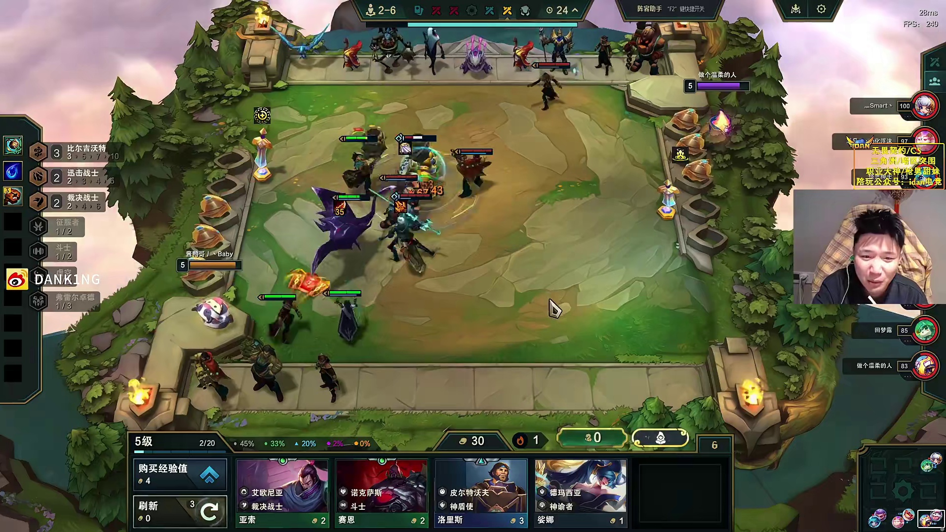 蛋说打OG不仅要开直播，还要无延迟