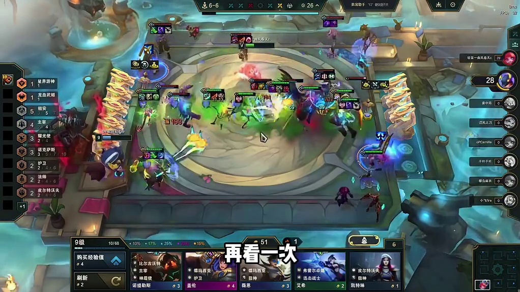 新版本二费之神