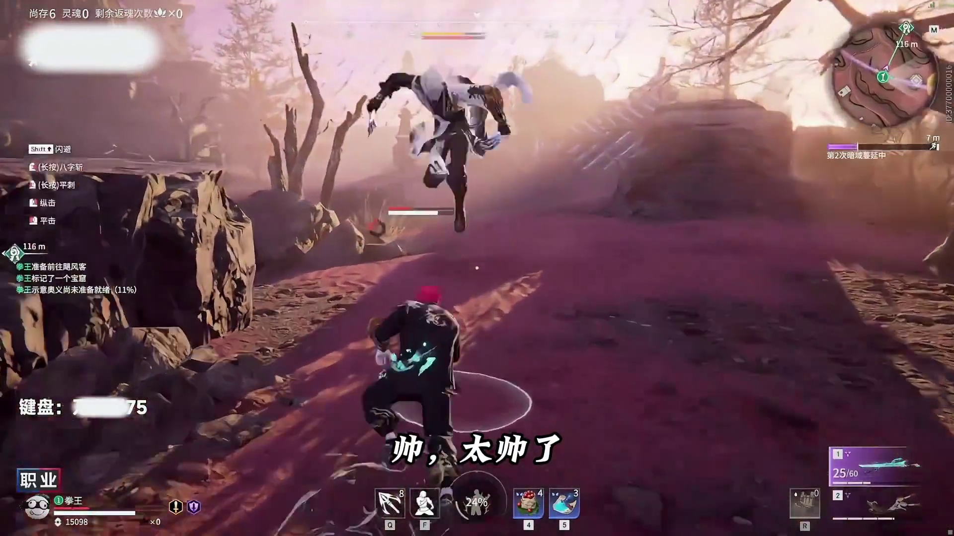 爱火tv里的主角要是个个都跟捏蓝一样，这个节目是做不下去的