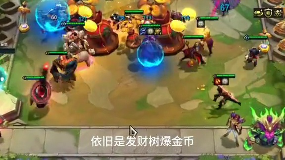 福星返场 十福星8皇鼎力！