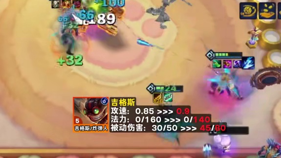 云铲双S级答案，祖安瑞兹爆蛋，用脚填数值，翻倍加强！