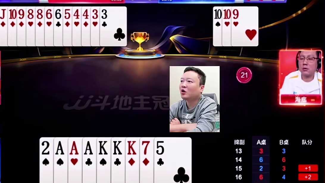 安尧不小心的一对圈就输了一整局呀？