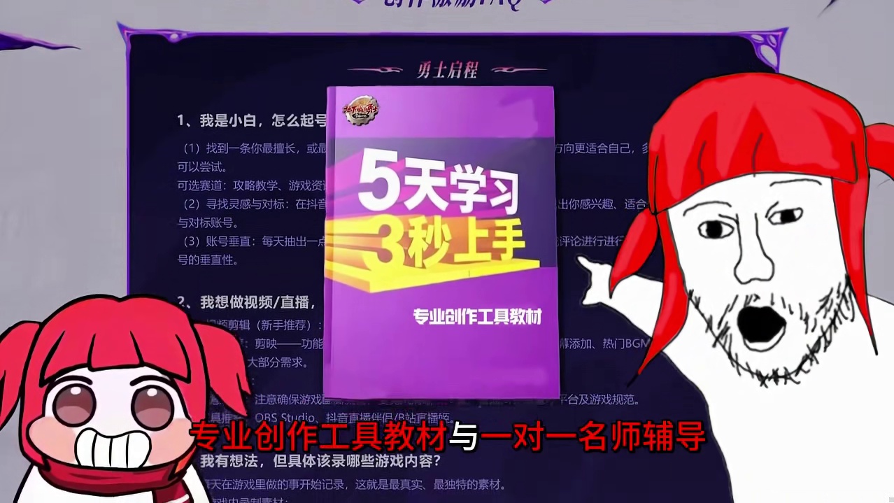 DNF创作激励计划招募开启啦！海量现金收益、手把手创作教学…加入DNF创作激励计划，这次一定！