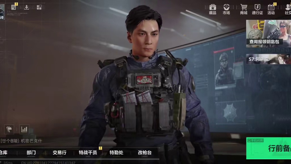 粉丝找我忏悔，闲人搜索秋千