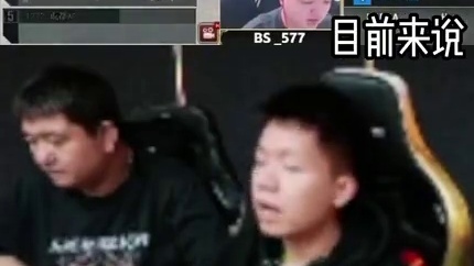 白鲨和念旧谈doo属于上升期不是巅峰期，狙又快有稳没有短板