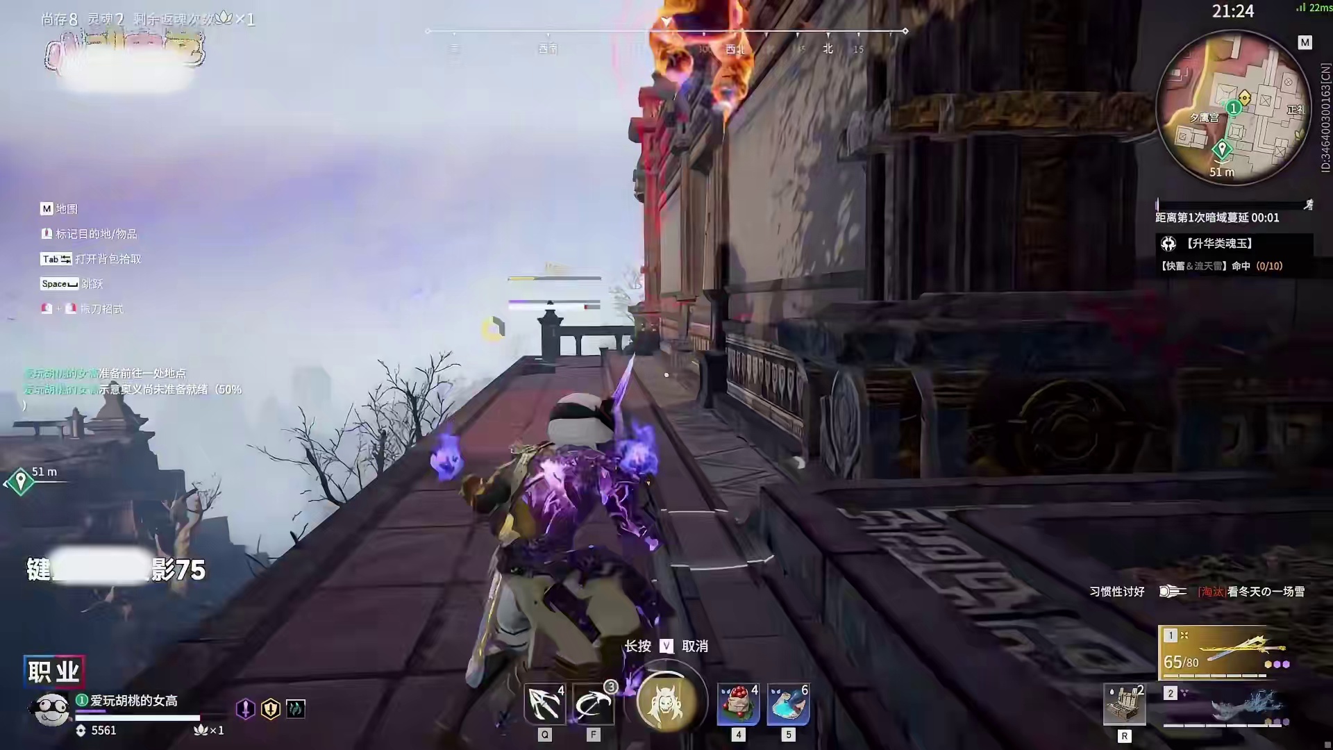 捏蓝也来爱火TV！！