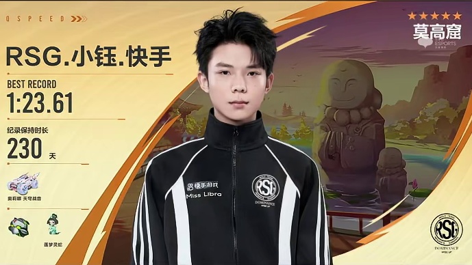 【2025S联赛年度总决赛】淘汰赛第一日个人solo赛 QY vs eStar 第八局：莫高窟 逆境