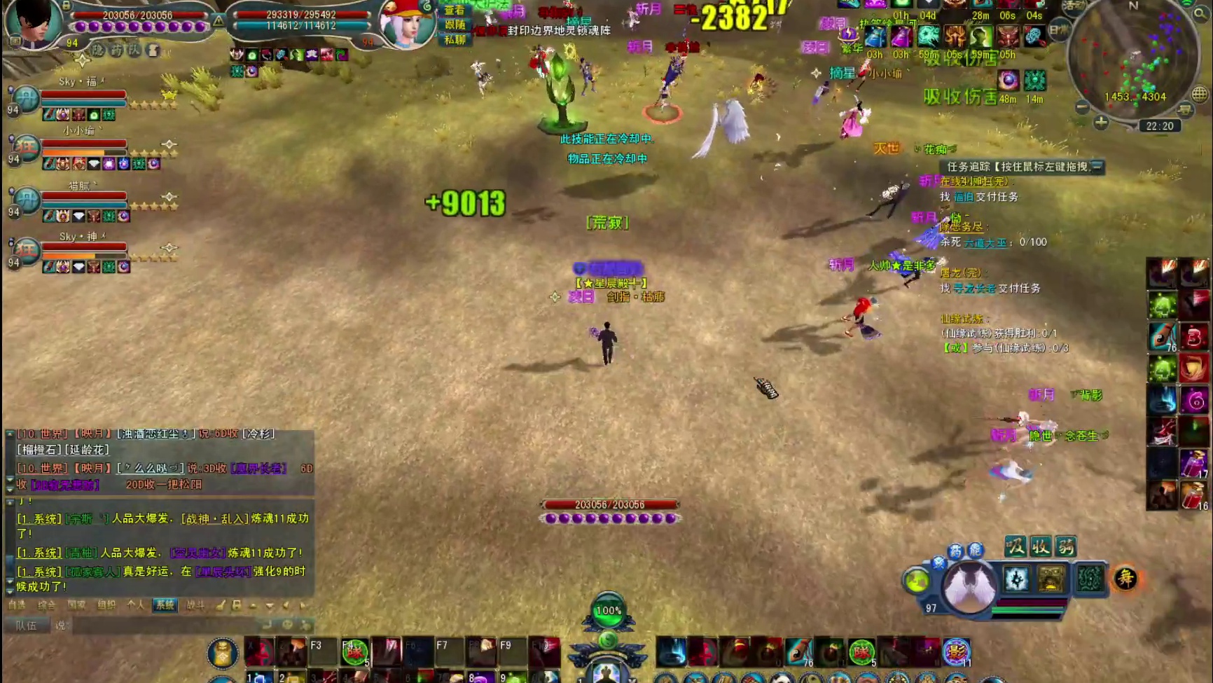 哥哥真猛56（3区）