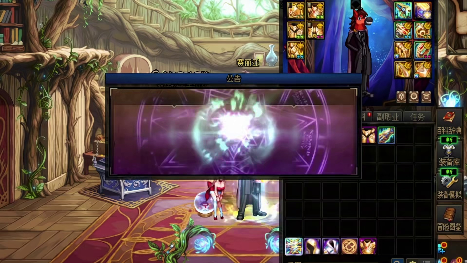 狄瑞吉商店有太初随机/自选卷子 DNF狄瑞吉团本1月8日上线