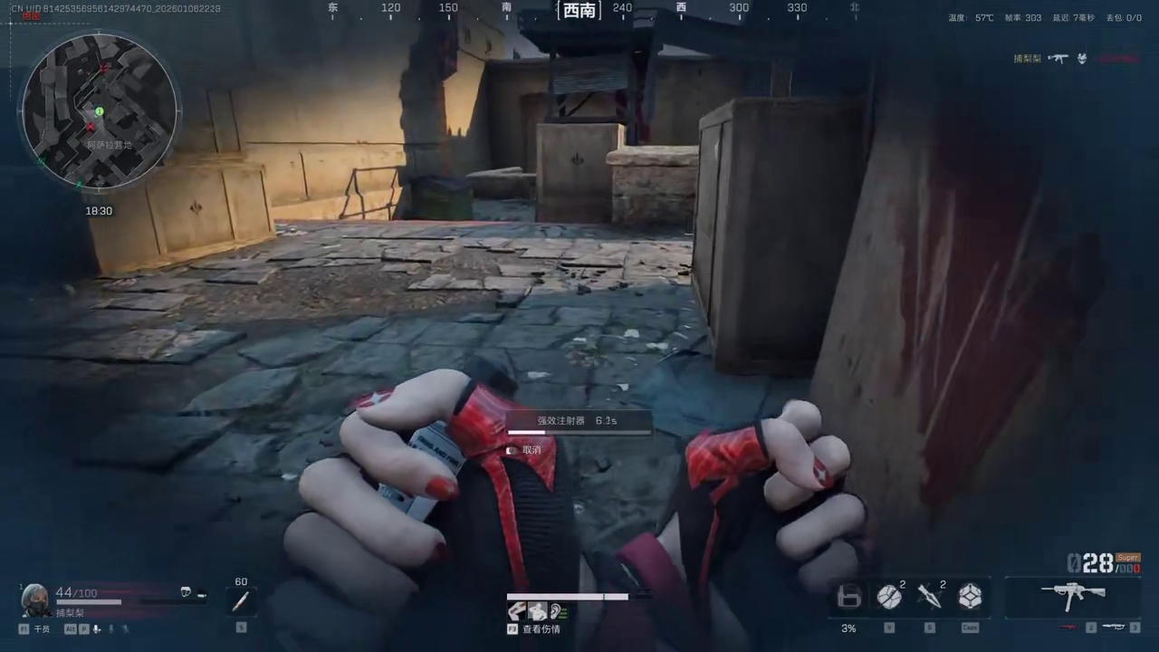 原来被蓝鹰直升机炸死会出非洲之心OvO