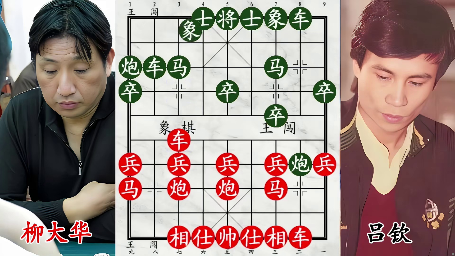 柳大华吕钦重兵对峙，升炮运筹藏杀招，一不留神炸翻老将！