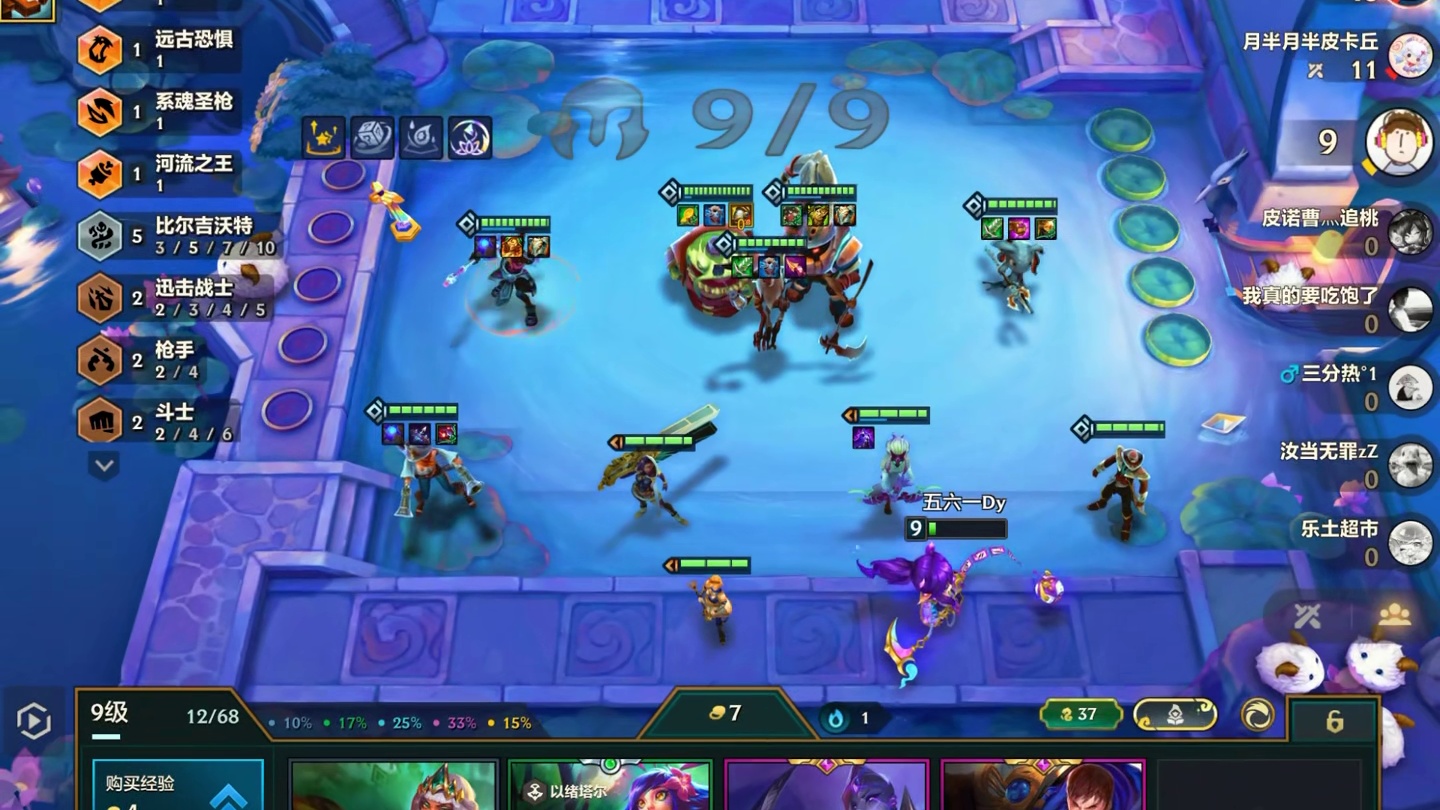 国服前十都在用的 最强比尔九五公式玩法，学会把把爽追三星五费