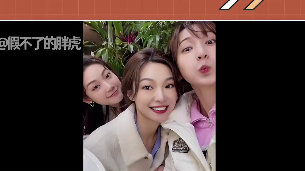 《半熟2》圆儿受争议，线下澄清不喜欢老余！