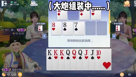 这氛围，下次还要一起玩