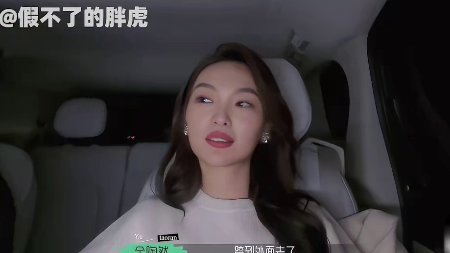 《半熟2》恶剪时间线，老余故意无视老孙看雪？