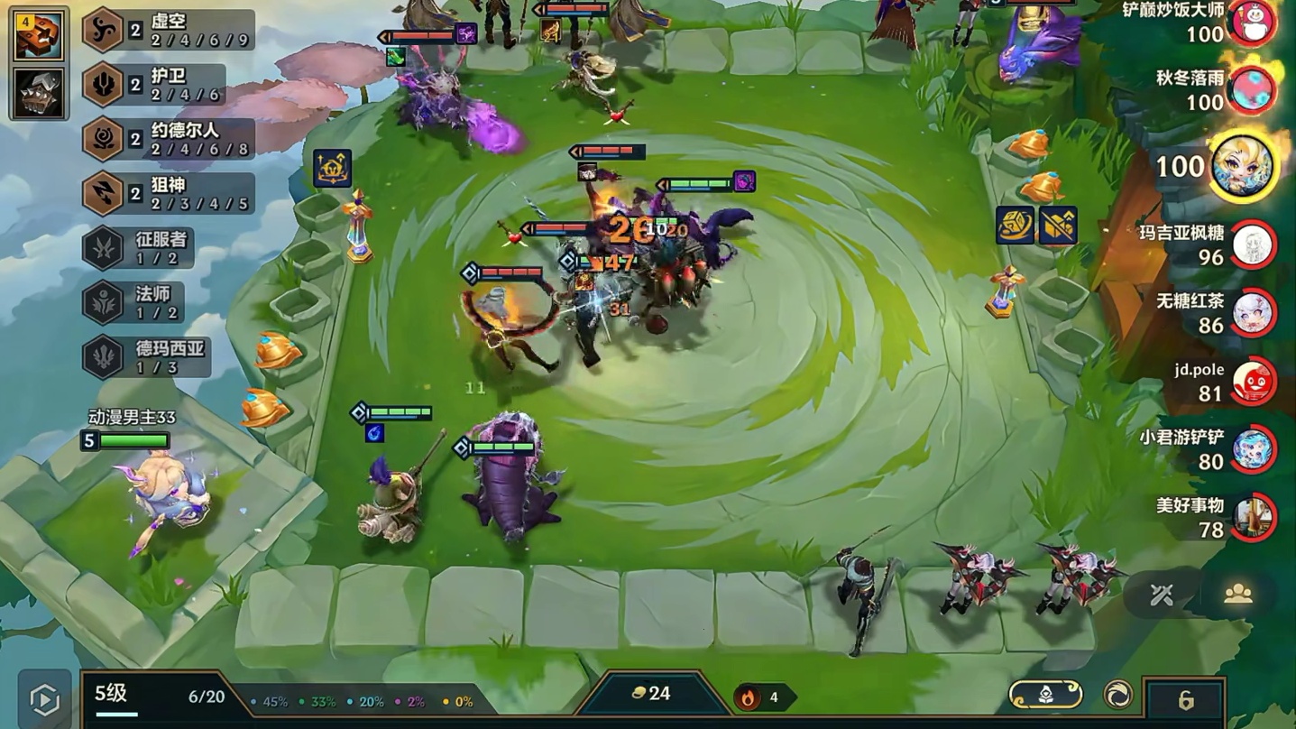 后期收益加顶尖构筑到底有多超模，看33宗师局千珏95强势翻盘