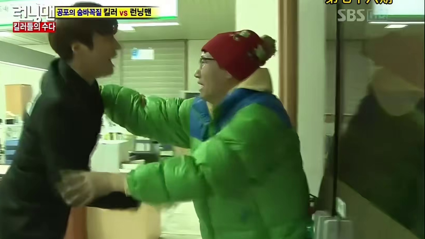 RM第七十六期：杀手特辑，李光洙宋智孝间谍  1